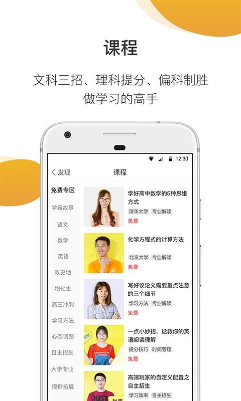 ѧapp 2.9.11