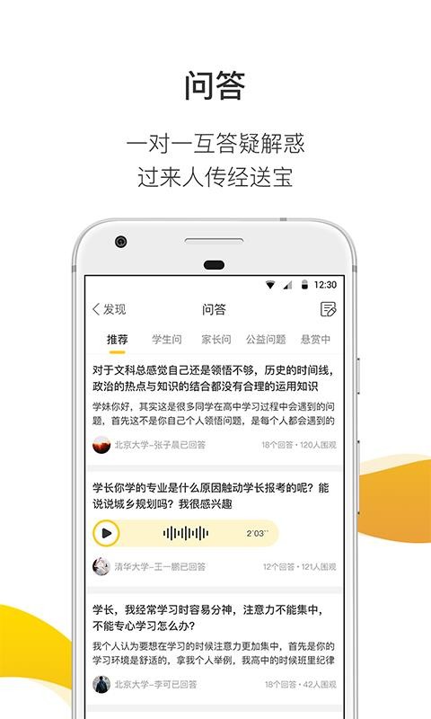 ѧapp 2.9.11