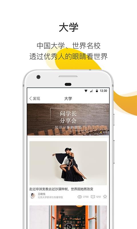 ѧapp 2.9.11