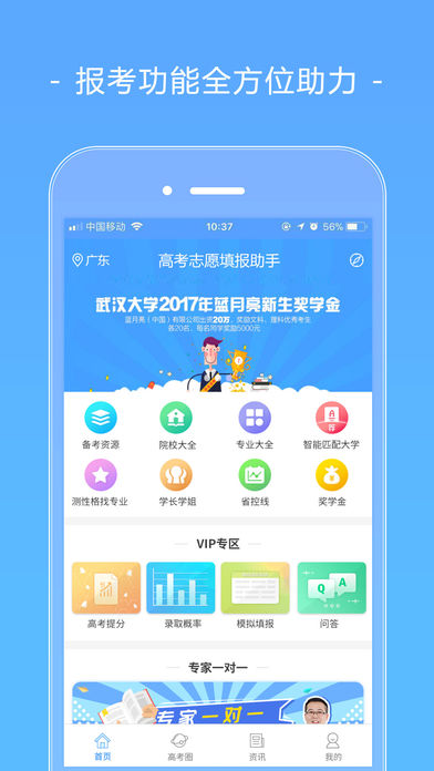߿־Ը°app 3.4.6