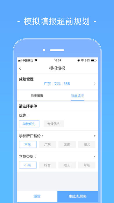 ߿־Ը°app 3.4.6