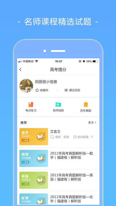 ߿־Ը°app 3.4.6