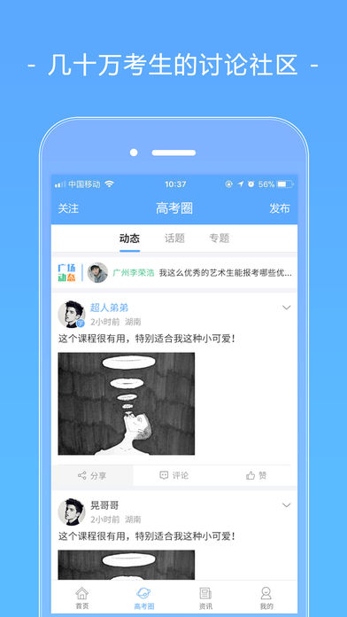 ߿־Ը°app 3.4.6