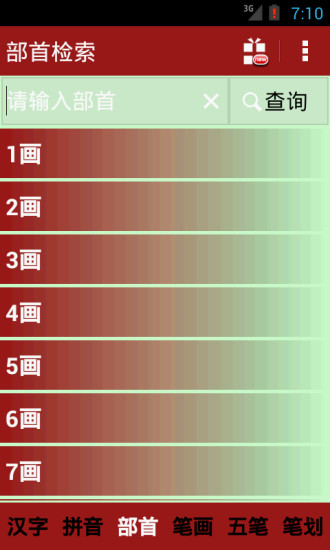 »ֵapp 3.0.24