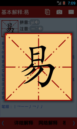 »ֵapp 3.0.24
