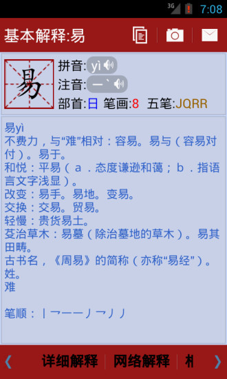 »ֵapp 3.0.24