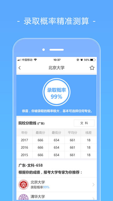 ߿־Ըְ׿app 3.4.6