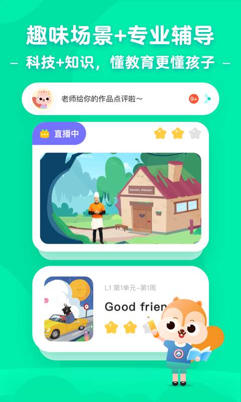 Сapp 1.0.5
