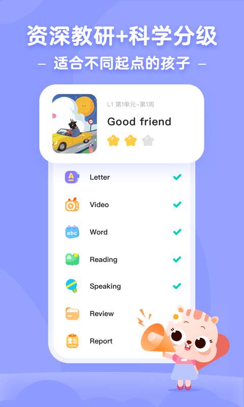 Сapp 1.0.5