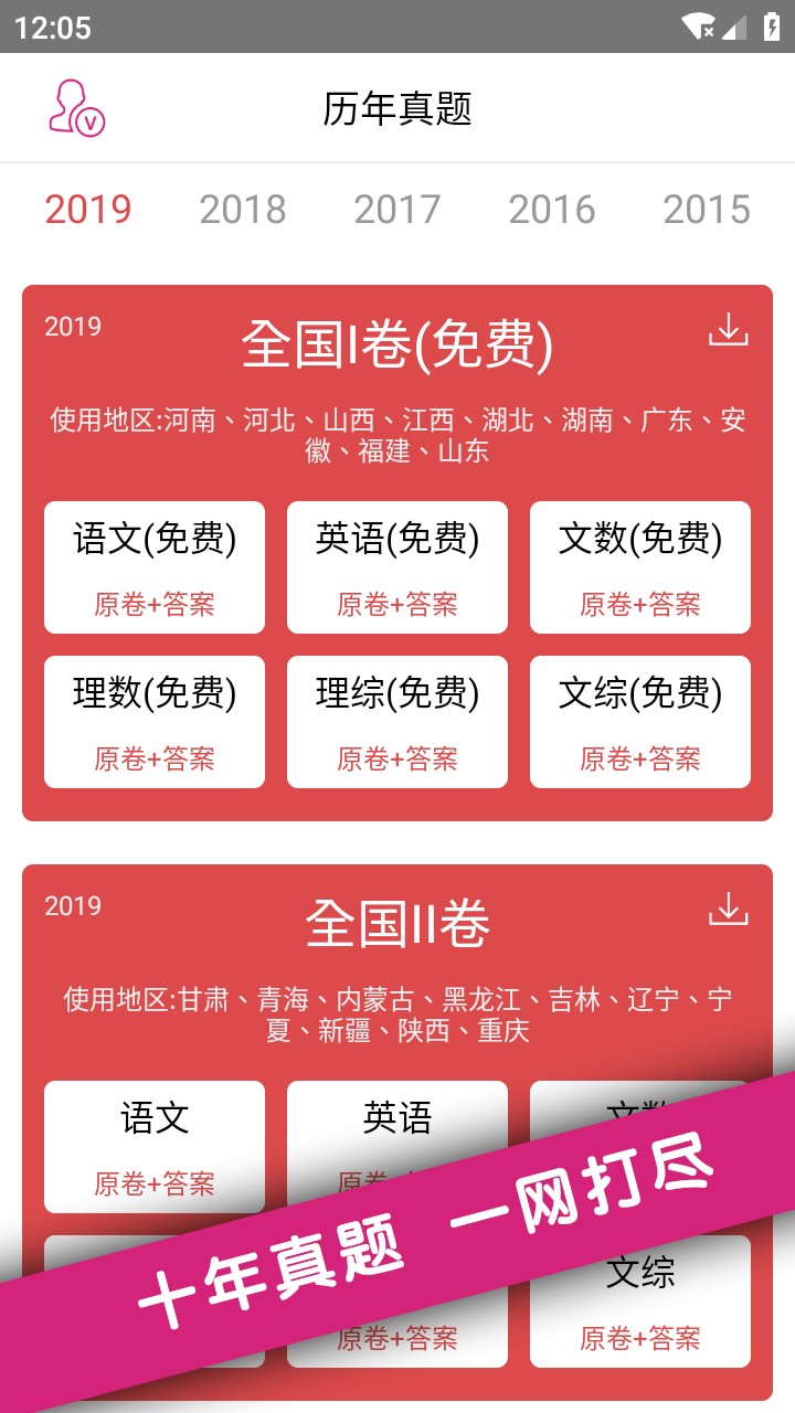 ߿app 1.9.20