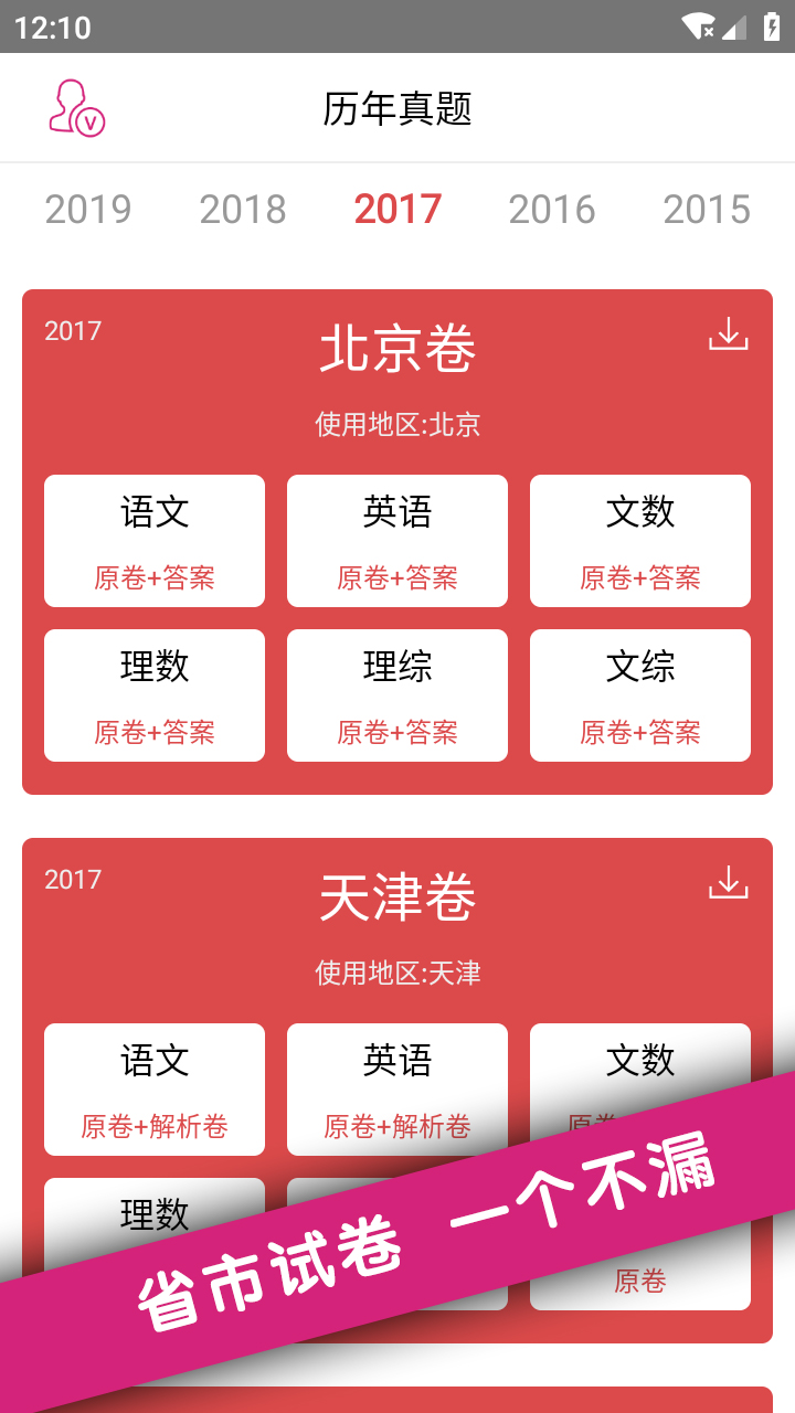 ߿app 1.9.20