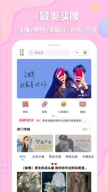 ͷappذװ 2.7.2