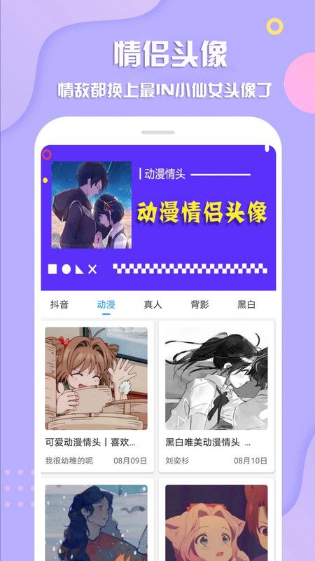 ͷappذװ 2.7.2