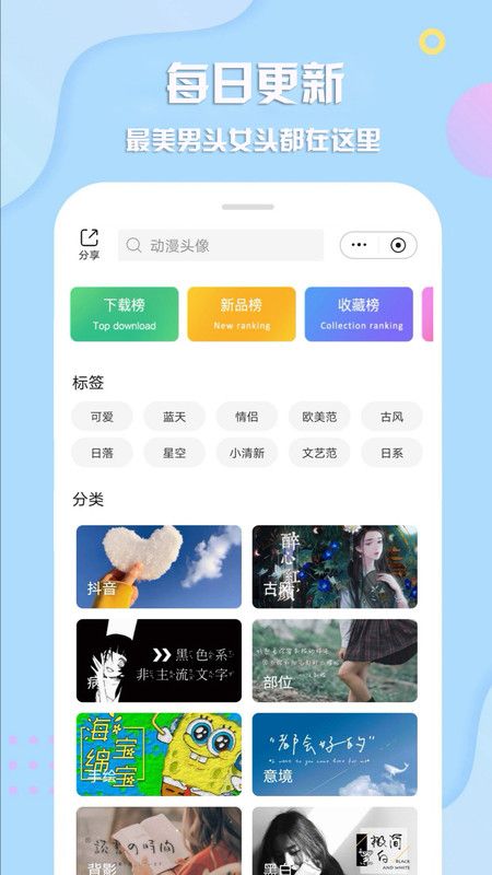 ͷappذװ 2.7.2