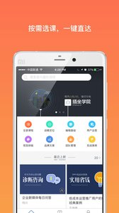 öapp 2.8.3