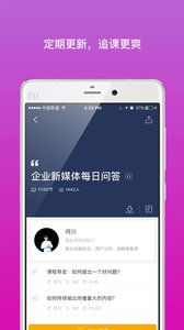 öapp 2.8.3