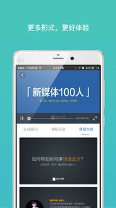 öapp 2.8.3