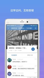 öapp 2.8.3