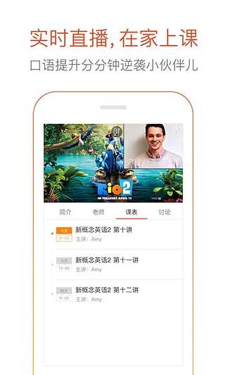 ˵Ӣapp 4.6.0