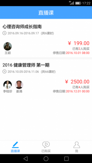 321ְapp 1.0.9