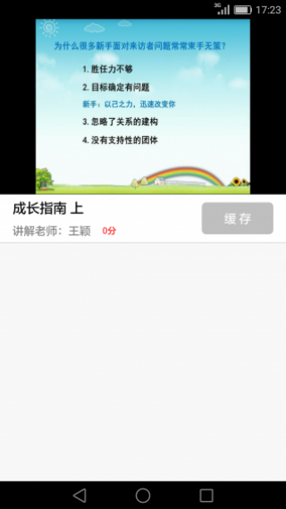 321ְapp 1.0.9
