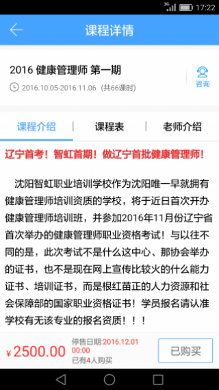 321ְapp 1.0.9