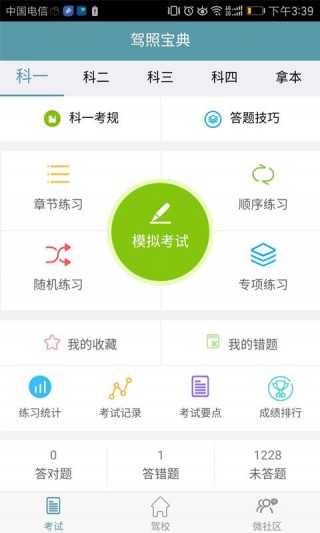 ձapp 1.7.0