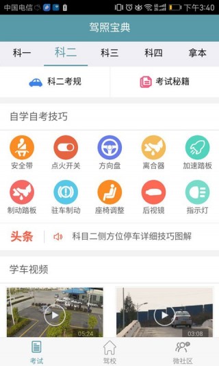 ձapp 1.7.0