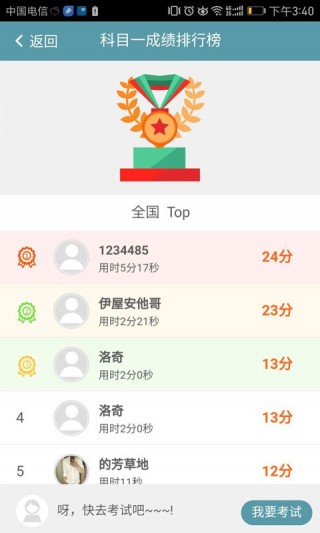 ձapp 1.7.0