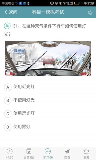 ձapp 1.7.0