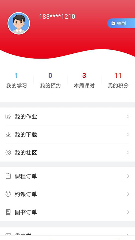 ƿapp 1.0