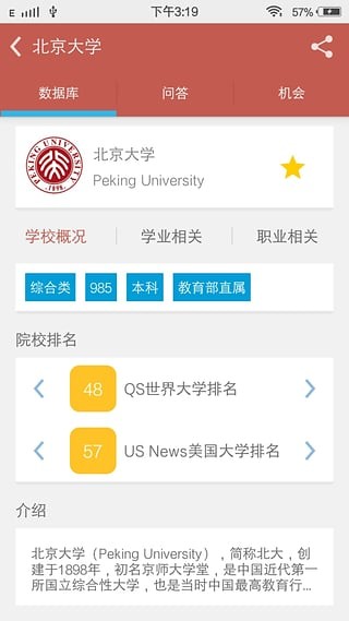 뷽app 2.5.5