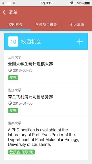 뷽app 2.5.5