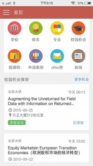뷽app 2.5.5