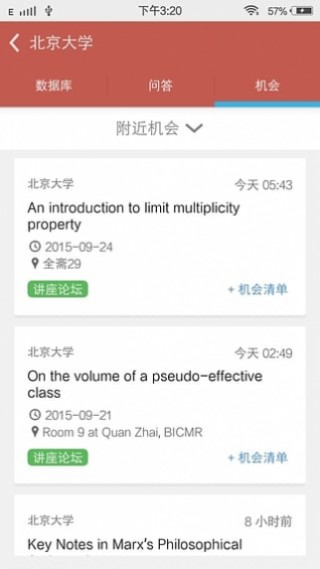 뷽app 2.5.5