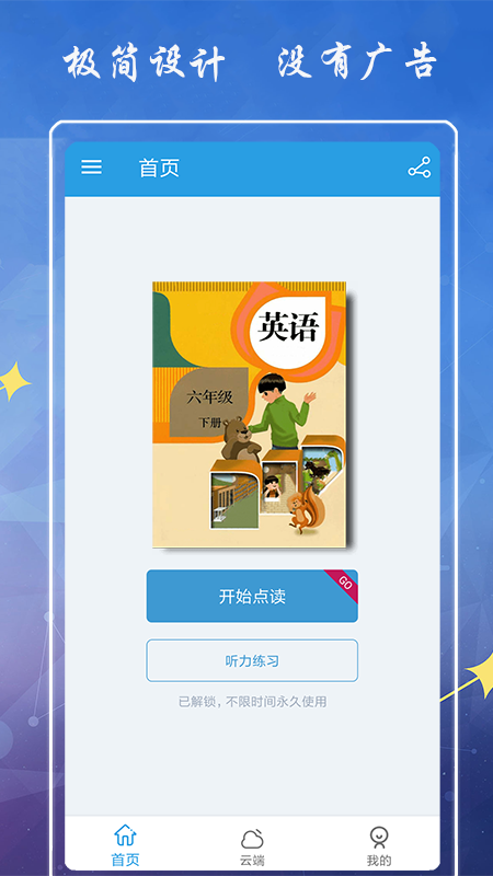 СѧӢ꼶²ảapp 1.0