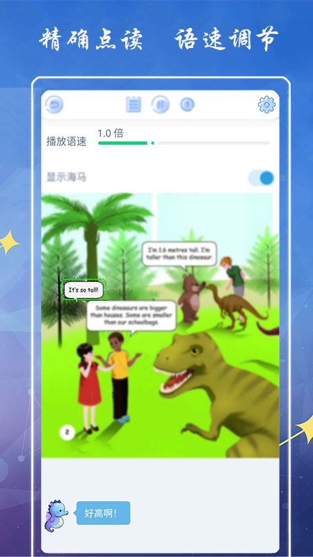 СѧӢ꼶²ảapp 1.0