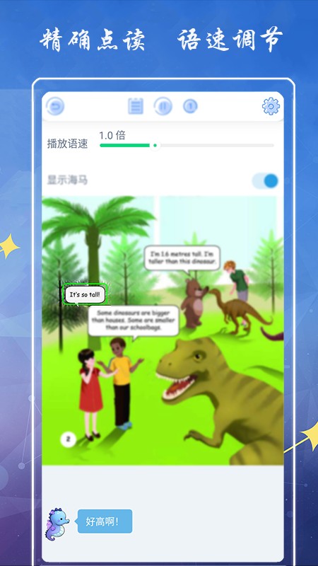 СѧӢ꼶²ảapp 1.0