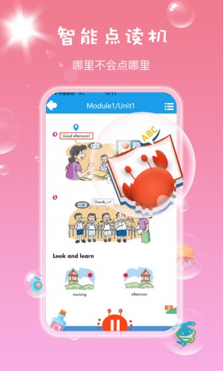̫ͬѧapp 3.15.1