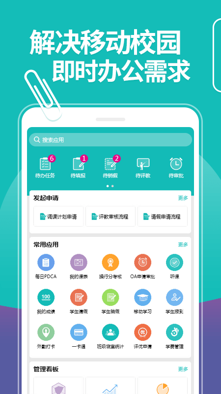 YNǻУ԰app 1002204213