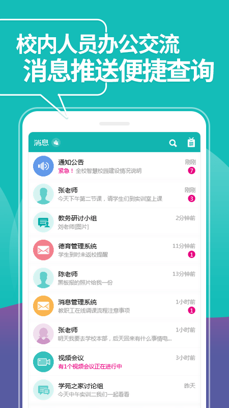 YNǻУ԰app 1002204213