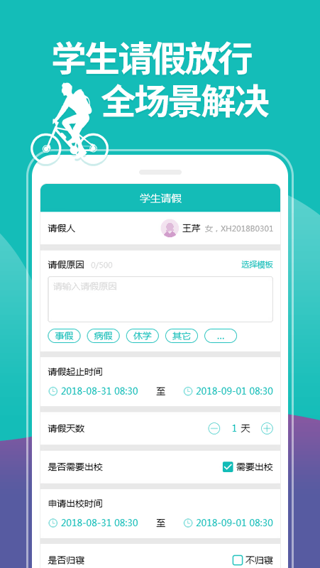 YNǻУ԰app 1002204213