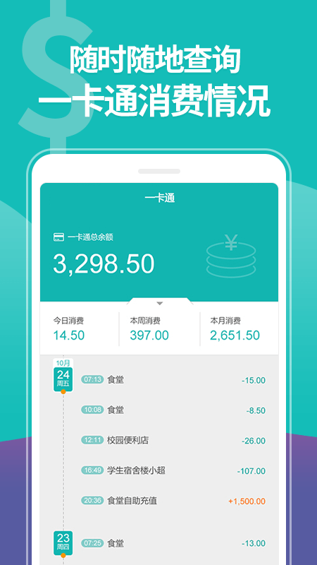 YNǻУ԰app 1002204213