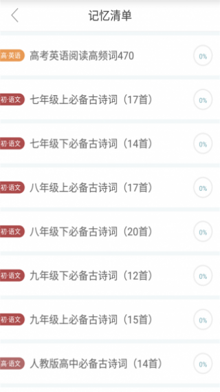 ҵapp 3.2.9
