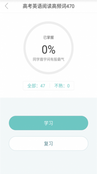 ҵapp 3.2.9