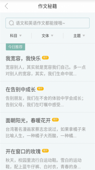 ҵapp 3.2.9