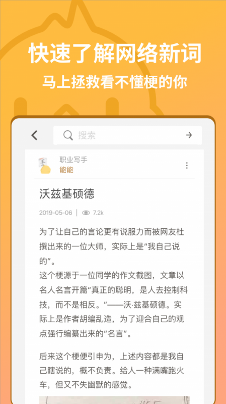 Сʵapp 1.0.2