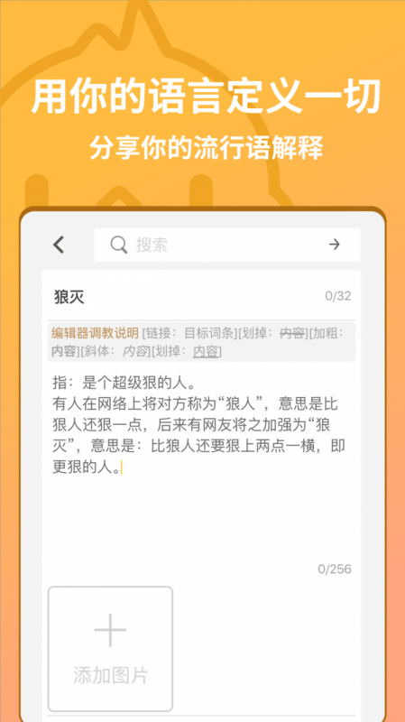 Сʵapp 1.0.2