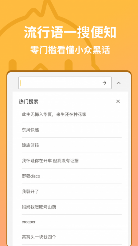 Сʵapp 1.0.2