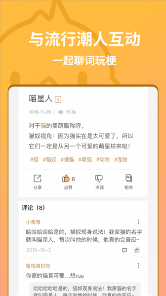 Сʵapp 1.0.2